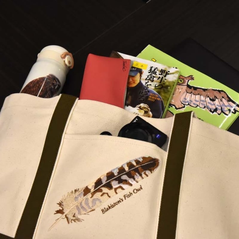 シマフクロウ刺繍トート | 猛禽類医学研究所オリジナル・グッズショップ