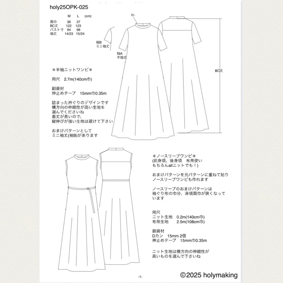 6885df8b72c3a45e094fd393