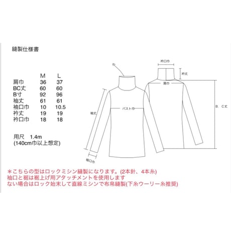 Turtleneck pullover L