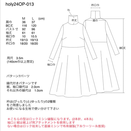タートルネックニットワンピースL