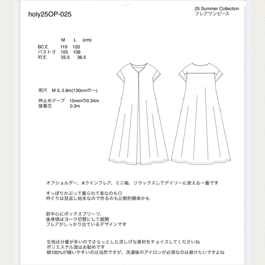688d60e4efd70e3ee4f46dcf