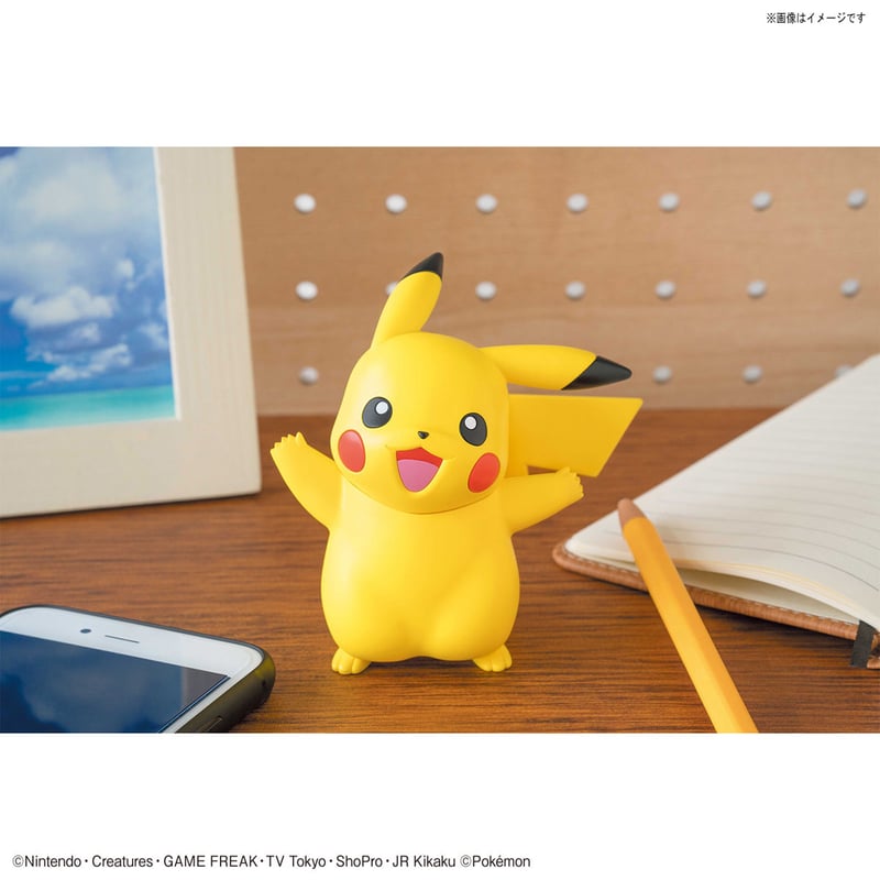 ポケモンプラモコレクション クイック!! 01 ピカチュウ | enCorero JP