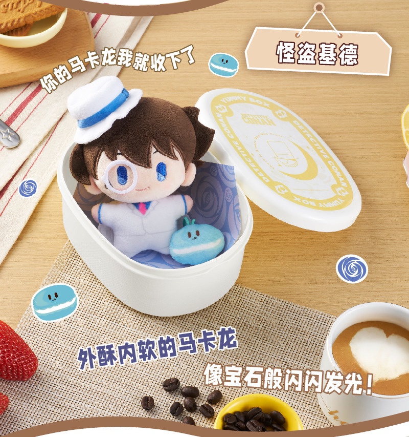 名探偵コナン 中国限定 フィギュア おねむたん 怪盗キッド 名探偵コナン 中国限定 フィギュア おねむたん 怪盗キッド 名