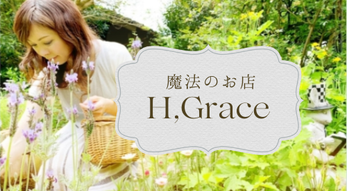 H,Grace