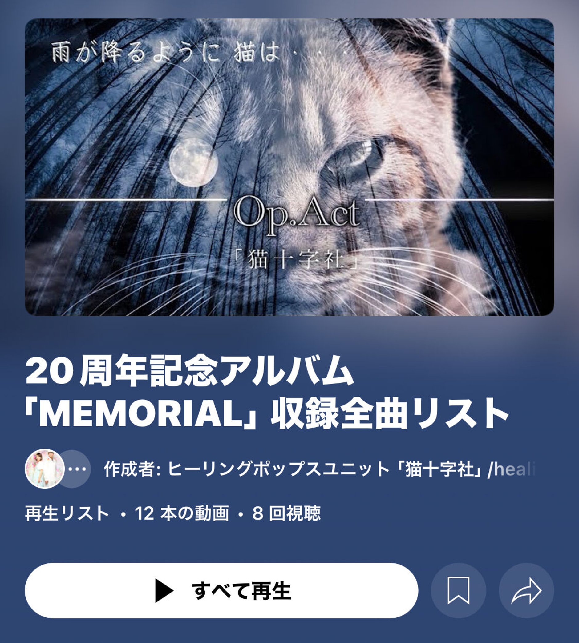 ねこ★様　50枚 imgrc0091689140.jpg