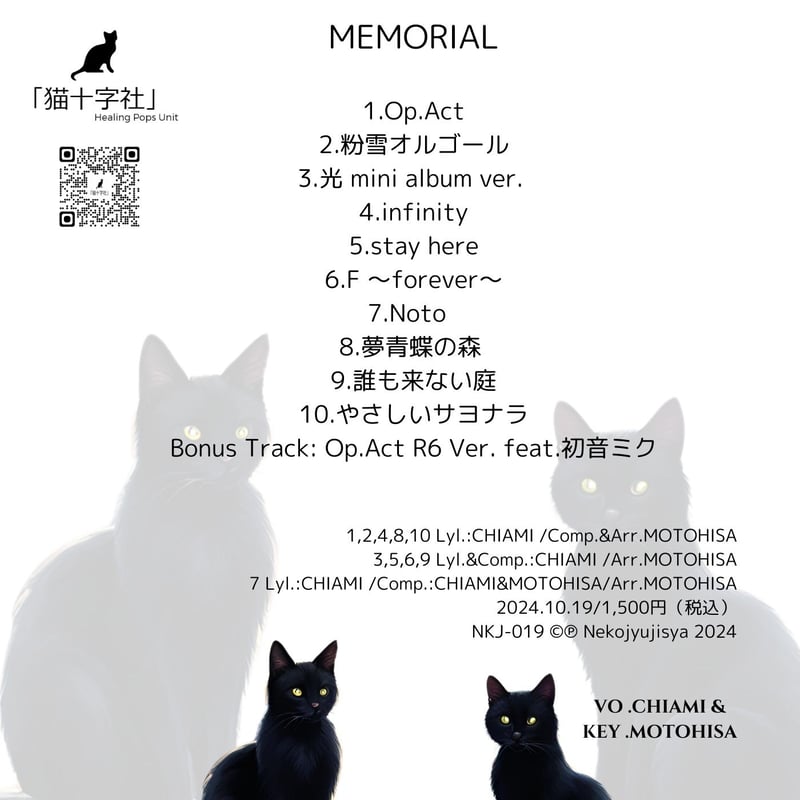 ゆこの⭐︎アルファベットネコ 楽天市場】ドアの開閉にご注意ください シール ステッカー 猫