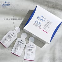 【Dr.select】プラセンタドリンク 30包入