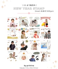 new year stamp 【ダウンロード素材】