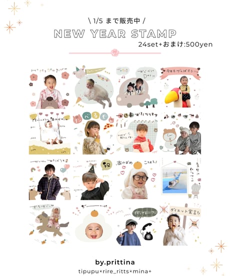 new year stamp 【ダウンロード素材】