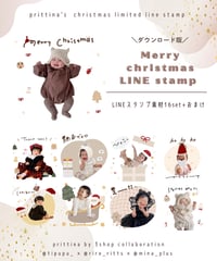 Christmas stamp 【ダウンロード素材】