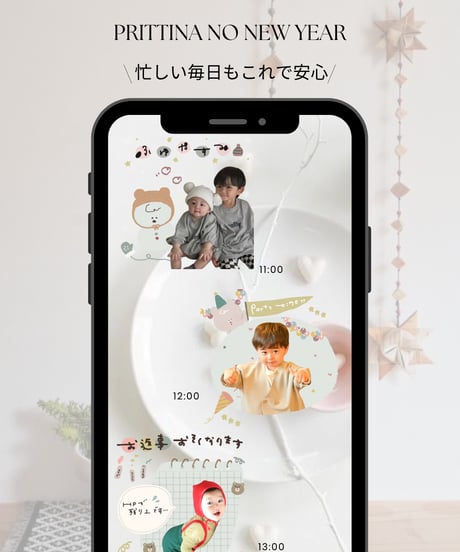 new year stamp 【ダウンロード素材】