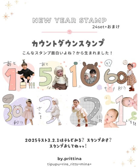 new year stamp 【ダウンロード素材】
