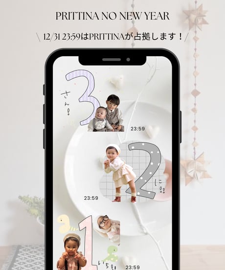 new year stamp 【ダウンロード素材】