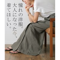 春夏パンツ ロング丈 アシメ ウエストゴム ワイド 無地 ナチュラル ハイウエスト ワイドパンツ ラップパンツ ズボン 巻きパンツ ポケット きれいめ リネンタッチ 3色展開