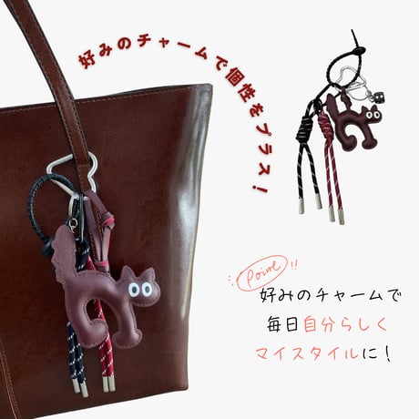 【即納】バッグチャーム 猫 かわいい 猫バッグチャーム アニマルモチーフ パラコード サイコロ カラナビ キーホルダー バッグアクセサリー カバンにつけられる ブラック  ボルドー 人気 かわいい