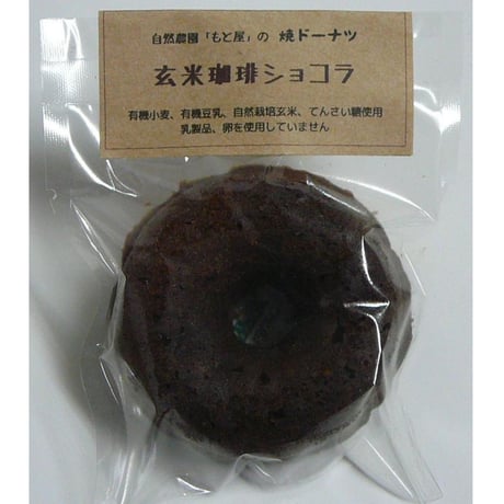 【15セット限定・送料込み】ちりんのコーヒー＆お菓子ギフト
