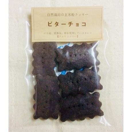 【15セット限定・送料込み】ちりんのコーヒー＆お菓子ギフト