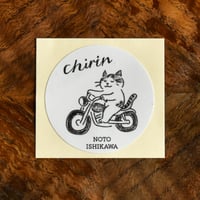 Issa on Bike! ステッカー