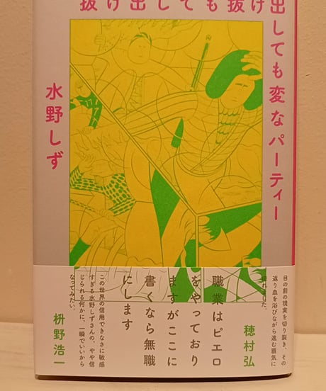 古書15巻セット Amazon.co.jp: ぼのぼの(11~15巻セット) (竹書房文庫