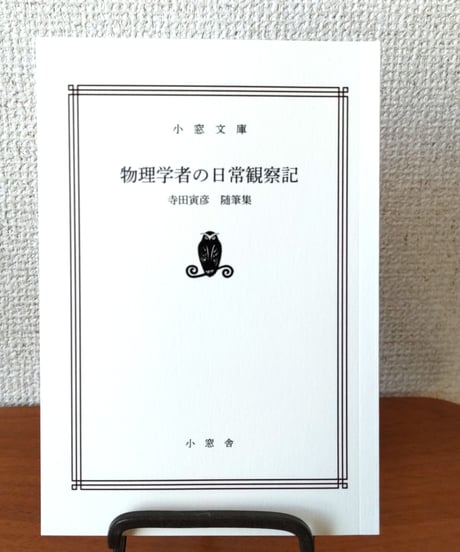そぞろ書房