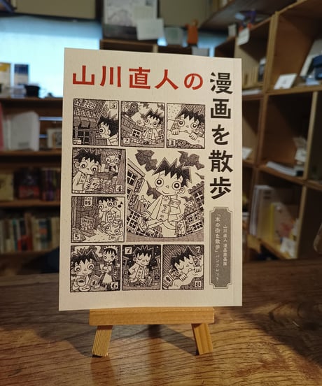 古書15巻セット 古書15巻セット