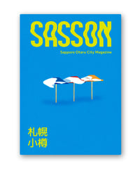 SASSON
