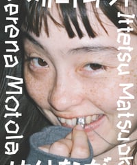 CHIHARU コンサートツアー 1982 写真集 CHIHARU Concert Tour 1982 Photobook