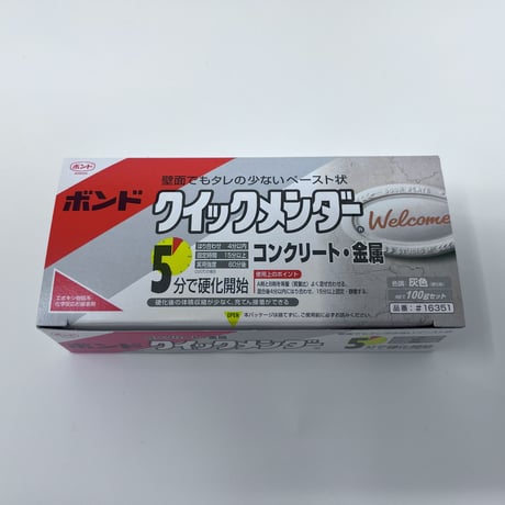接着剤