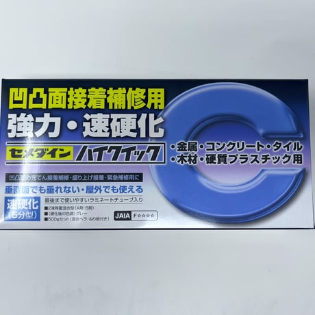 接着剤
