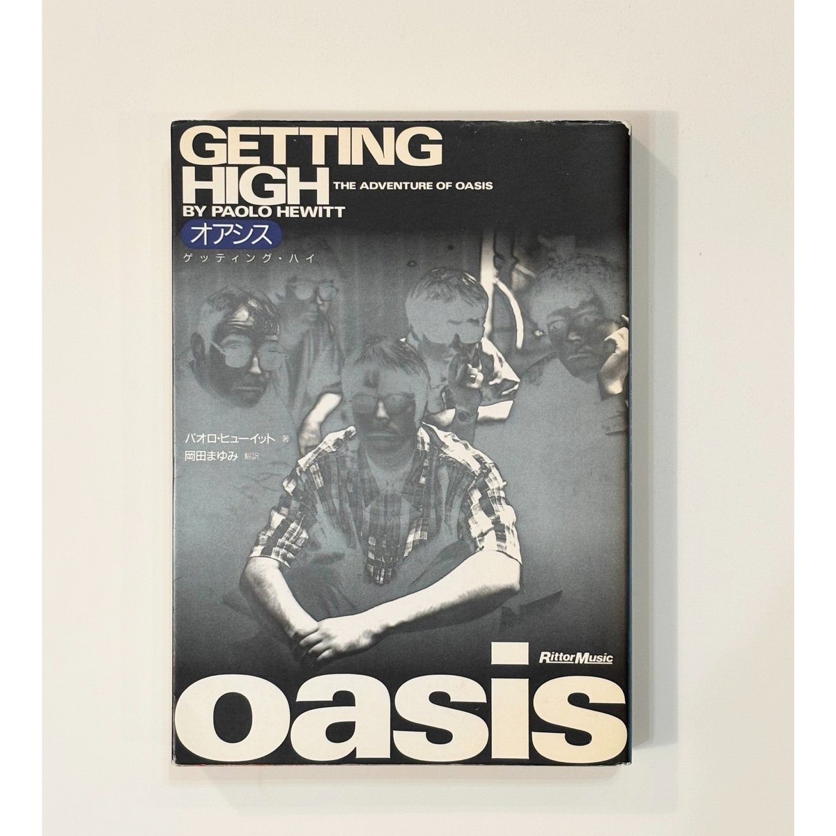 OASIS オアシス : ゲッティング・ハイ オアシス ゲッティング・ハイ | Book Store Pellonpää