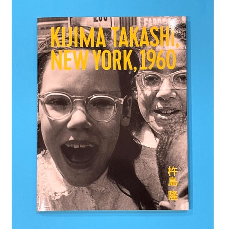 KIJIMA TAKASHI, NEW YORK, 1960