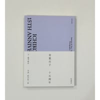 オアシス ゲッティング・ハイ | Book Store Pellonpää