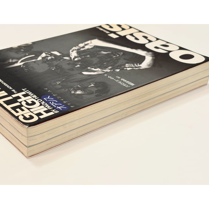 OASIS オアシス : ゲッティング・ハイ オアシス ゲッティング・ハイ | Book Store Pellonpää