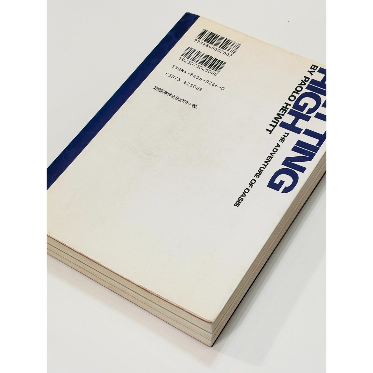 オアシス ゲッティング・ハイ | Book Store Pellonpää