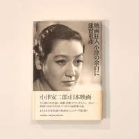 オアシス ゲッティング・ハイ | Book Store Pellonpää