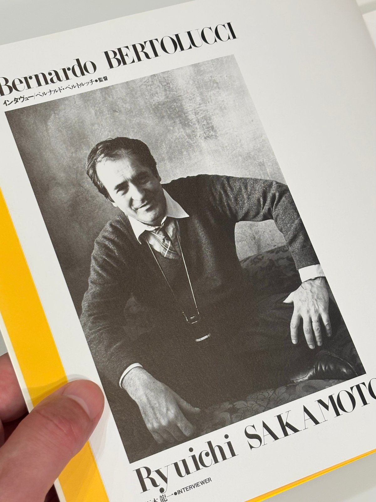 写真集『ラストエンペラー』 坂本龍一編集 | Book Store Pellonpää