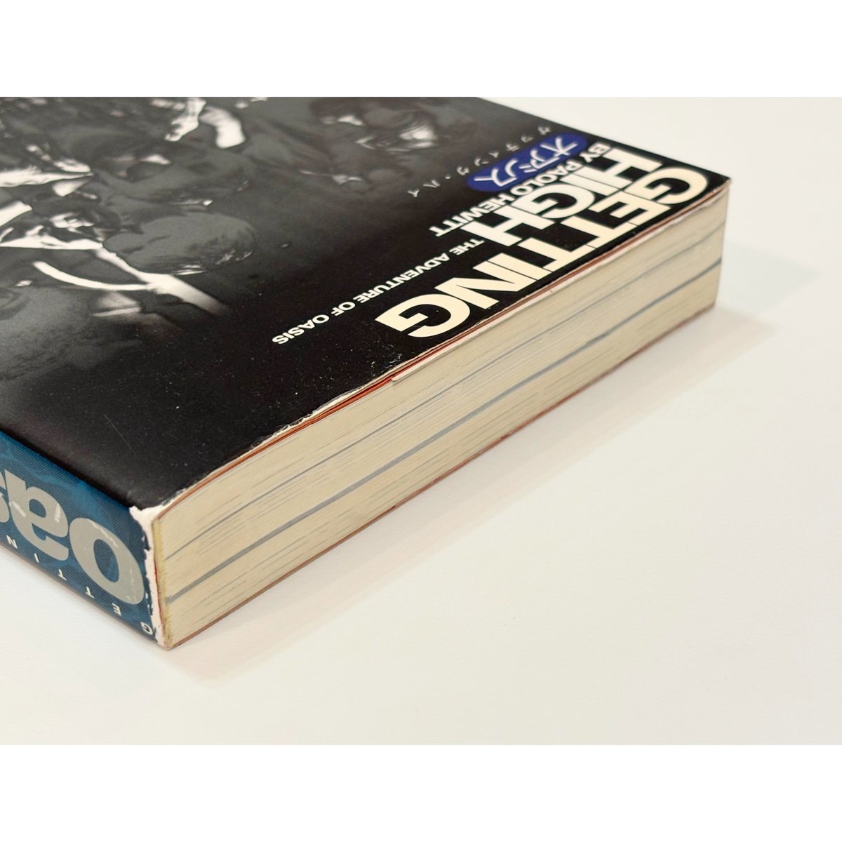 オアシス ゲッティング・ハイ | Book Store Pellonpää