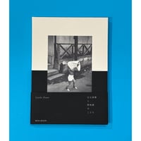 Little Ones 　石元泰博