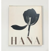 HANA　石元泰博