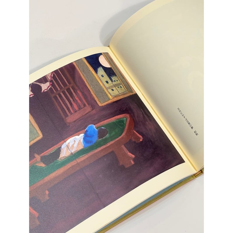 茂田井武 画集 古い旅の絵本 | Book Store Pellonpää 茂田井武 画集 古い旅の絵本 | Book Store Pellonpää