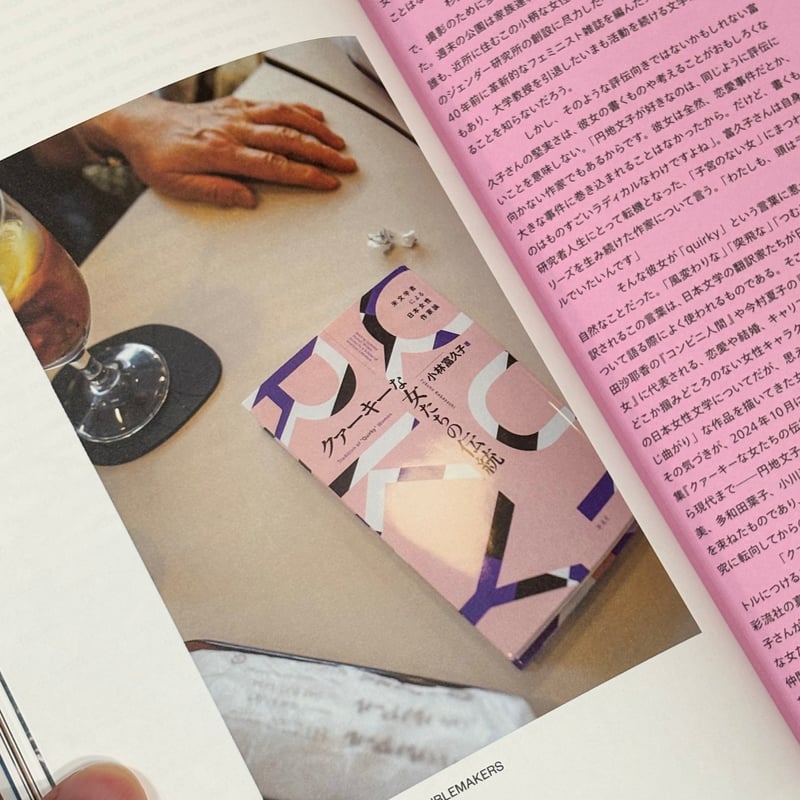 創的戯事雑誌　赤ノ号　高杉弾　クリストファーネメス 創的戯事雑誌 赤ノ号 高杉弾 クリストファーネメス Amazon.co.jp