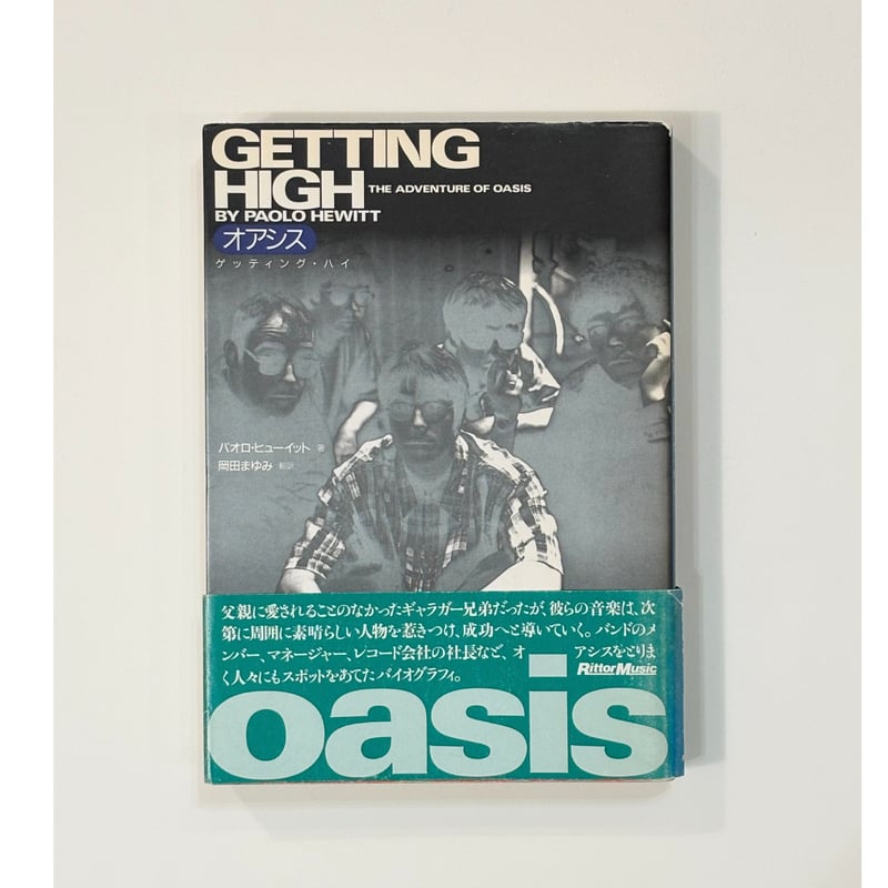 OASIS オアシス : ゲッティング・ハイ オアシス ゲッティング・ハイ | Book Store Pellonpää