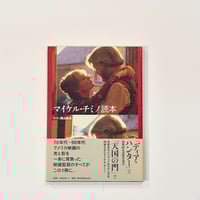 オアシス『ゲッティング・ハイ』 オアシス ゲッティング・ハイ | Book Store Pellonpää