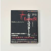 オアシス ゲッティング・ハイ | Book Store Pellonpää