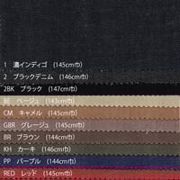 倉敷染®オーガニックコットン7.7オンスデニム
