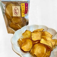 さつまいもチップス【50g】