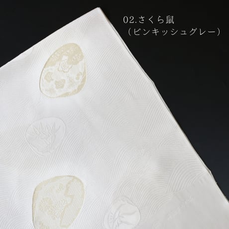 帯揚げ 渡敬謹製 日本製 丹後ちりめん お洒落用に あすかや [商品番号coa0036]