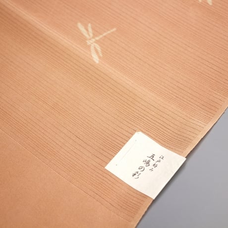 手絞り　絞り帯揚げ　みふじ　 加藤萬 絹100% あすかや［商品番号coa0033］