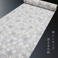kifkif 東レシルック 小紋 あすかや [商品番号tkm0083]