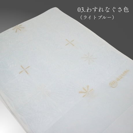 帯揚げ 渡敬謹製 丹後ちりめん 無地 唐織 菊華紋紋意匠 フォーマル あすかや [商品番号coa0037]